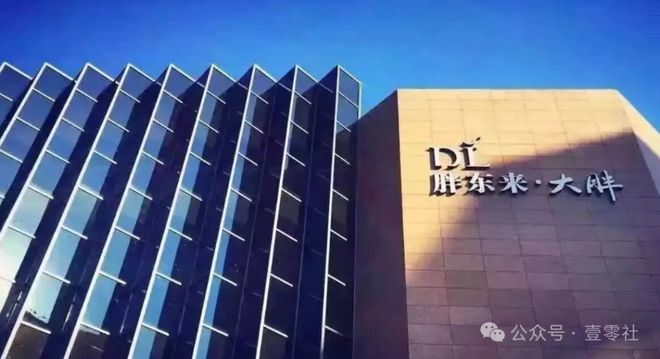 月入15万？代购逼得胖东来线上销售部分商品：购买攻略来了(图8)