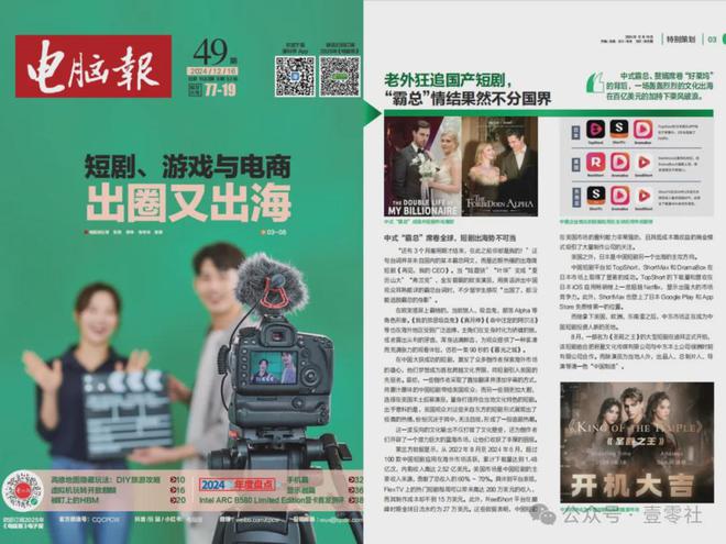 月入15万？代购逼得胖东来线上销售部分商品：购买攻略来了(图10)