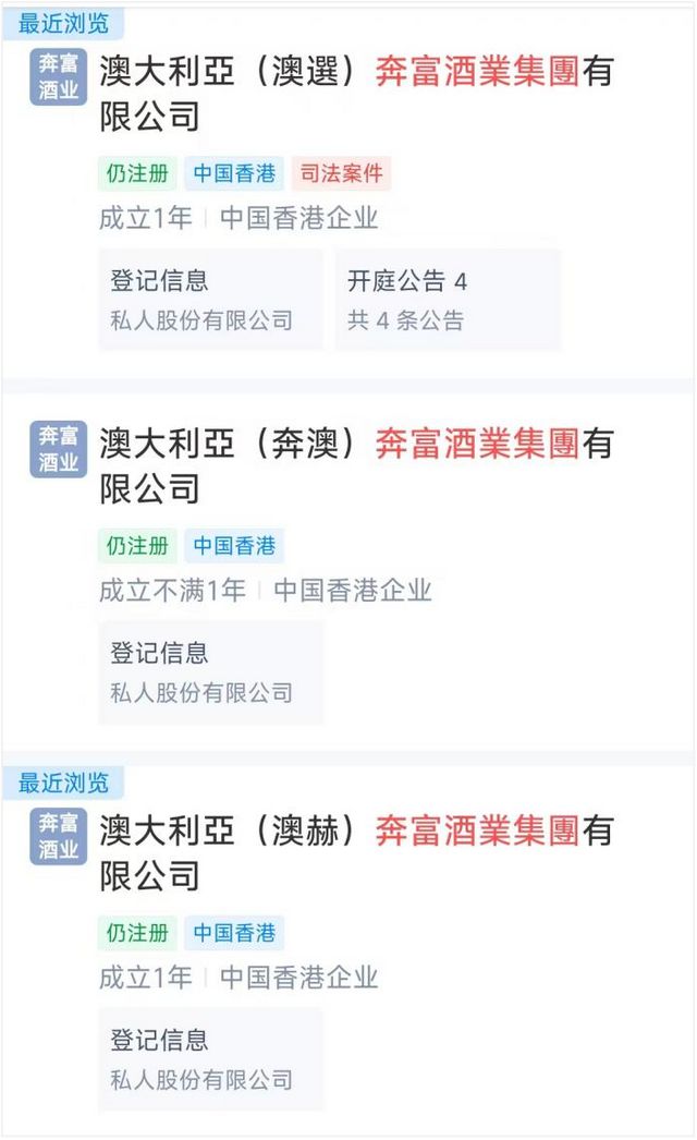 “BIN407”零售价低至100元？一款“蹊跷酒”刷屏社交平台(图5)