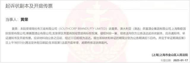 “BIN407”零售价低至100元？一款“蹊跷酒”刷屏社交平台(图4)