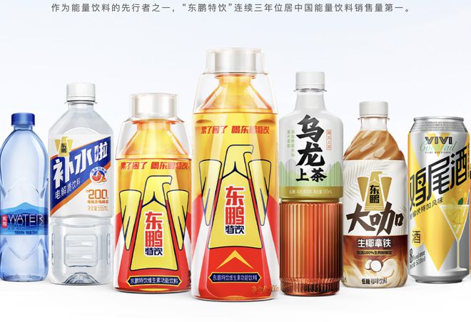 消息称东鹏饮料拟赴港IPO业绩增长背后大单品陷入糖分刺客风波(图1)