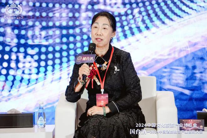 国台酒-2024中国酒旅融合产业创新大会在津圆满举行(图7)