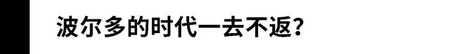 二级市场触底勃艮第酒会回弹？(图5)