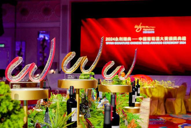 “永利臻典——中国葡萄酒大赛”评审周揭幕一连六日品鉴中国佳酿(图3)