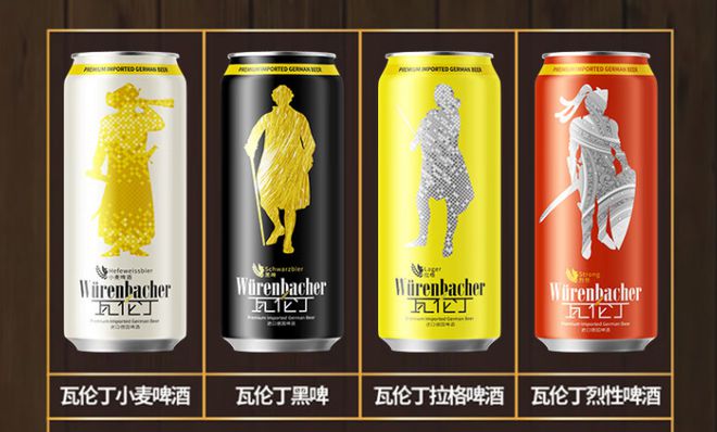 什么啤酒质量最好？(图8)