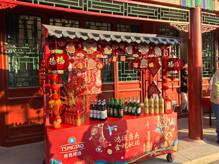 青岛啤酒福蛇贺岁版国潮商品成市场热销(图5)