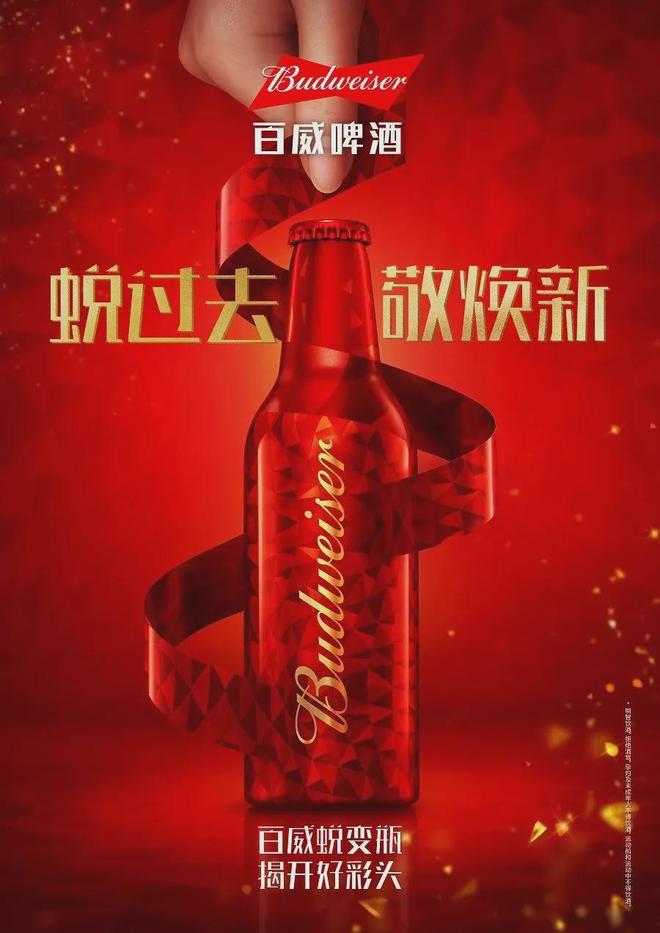 2025年啤酒蛇年限定款大盘点：拼文化拼内涵拼价格你看好哪一款(图2)