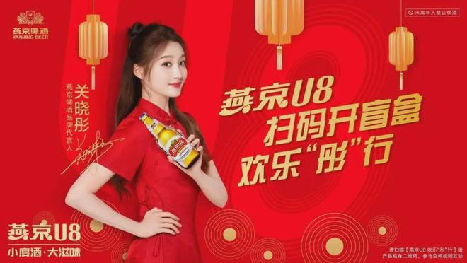 2025年啤酒蛇年限定款大盘点：拼文化拼内涵拼价格你看好哪一款(图5)