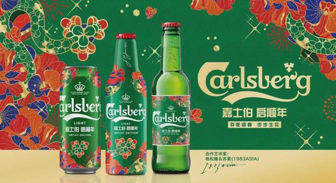 2025年啤酒蛇年限定款大盘点：拼文化拼内涵拼价格你看好哪一款(图3)