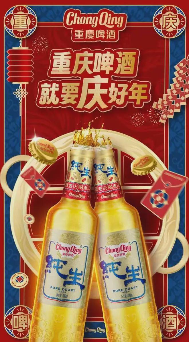 2025年啤酒蛇年限定款大盘点：拼文化拼内涵拼价格你看好哪一款(图7)