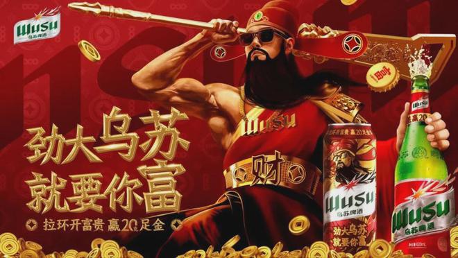 2025年啤酒蛇年限定款大盘点：拼文化拼内涵拼价格你看好哪一款(图8)