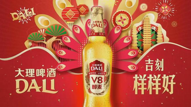 2025年啤酒蛇年限定款大盘点：拼文化拼内涵拼价格你看好哪一款(图10)