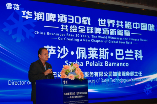 推进“两个结合”加码“中国方案”华润啤酒助力中国啤酒行业高质量发展(图4)