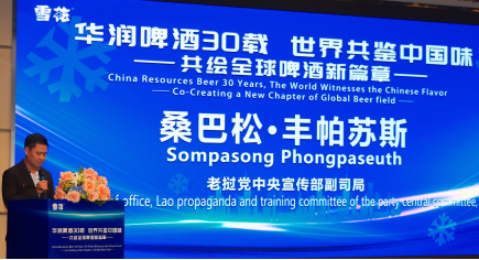 推进“两个结合”加码“中国方案”华润啤酒助力中国啤酒行业高质量发展(图3)