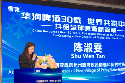 推进“两个结合”加码“中国方案”华润啤酒助力中国啤酒行业高质量发展(图5)
