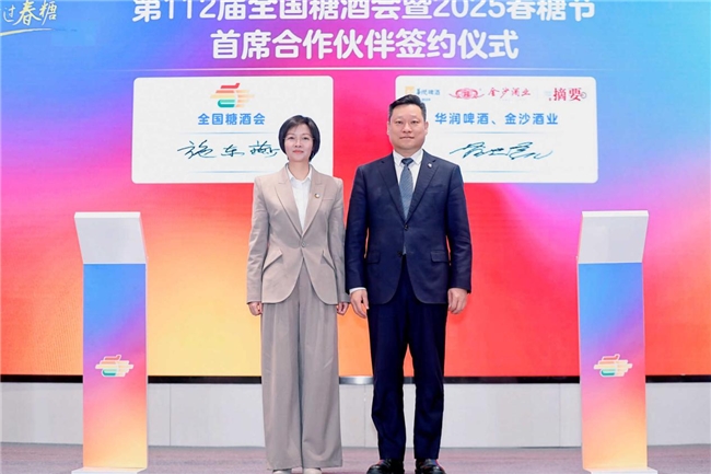 华润啤酒携旗下品牌雪花啤酒与摘要酒亮相2025春糖发布会首席合作伙伴备受瞩目(图2)