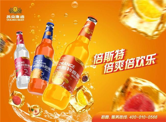 燕京推出独立汽水品牌倍斯特开启全国饮料布局新篇章(图1)