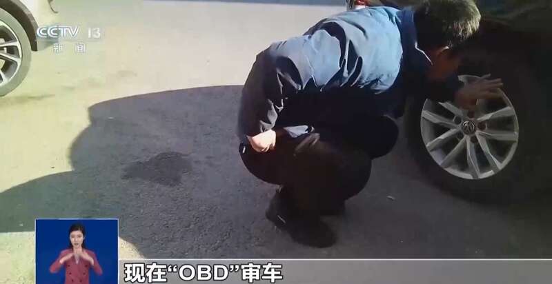 网传“史上最严车检”是谣言揭秘汽修店“套路”剧本(图1)