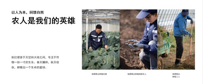 养土21年朝日唯品的“长期主义”增长(图1)