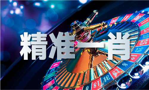 香港彩澳宝典大全MBA智库(图1)