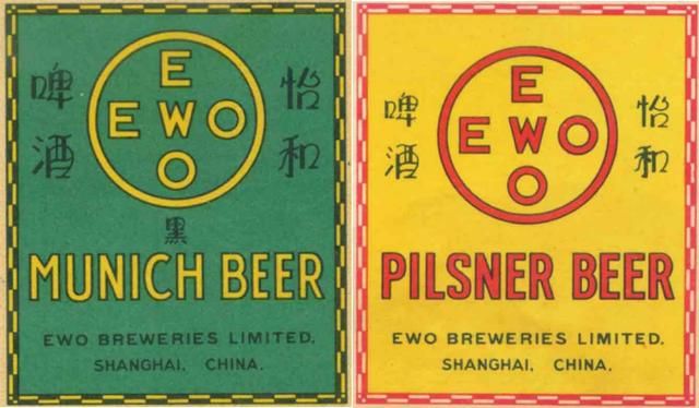 那些年老上海的啤酒品牌都出自杨浦这家啤酒厂(图2)