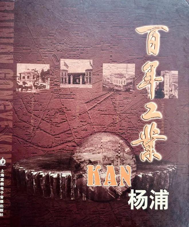 那些年老上海的啤酒品牌都出自杨浦这家啤酒厂(图9)