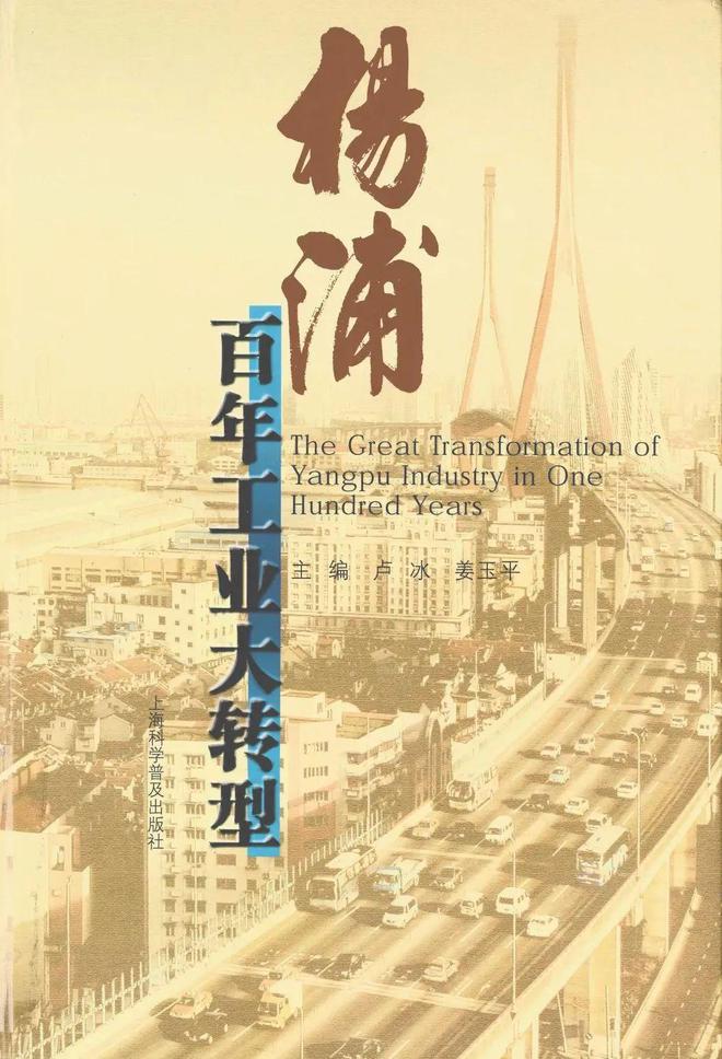 那些年老上海的啤酒品牌都出自杨浦这家啤酒厂(图10)