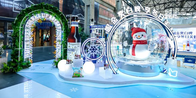 青岛啤酒提前洞察冰雪旅游、冰雪运动热度积极开拓互动新场景(图1)