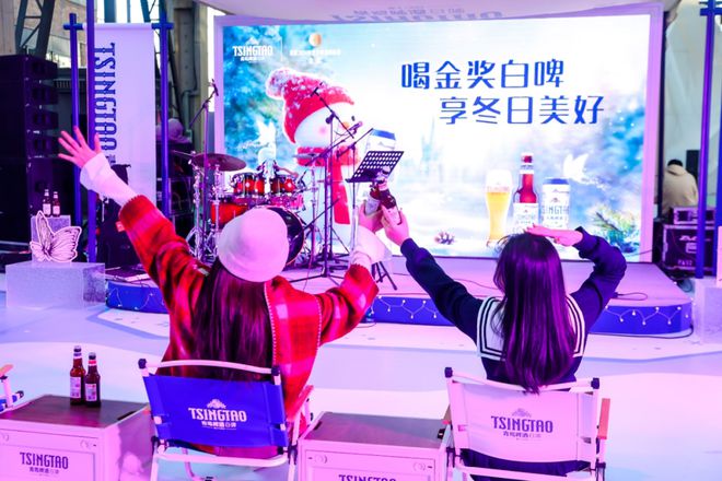 青岛啤酒提前洞察冰雪旅游、冰雪运动热度积极开拓互动新场景(图5)
