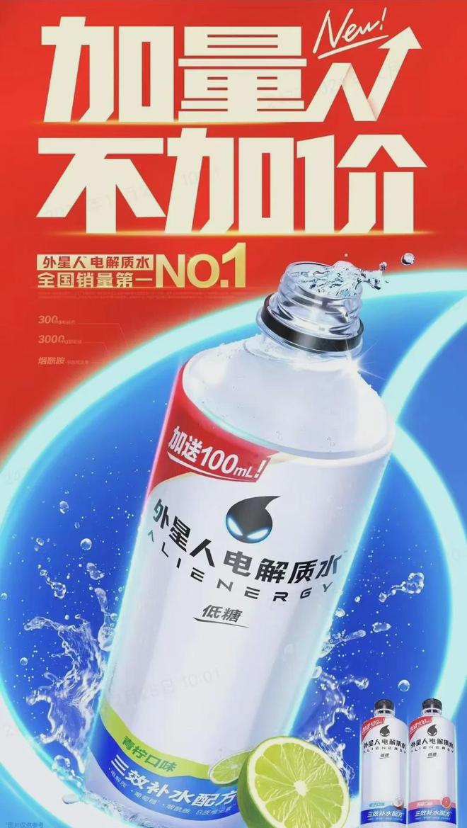 食品饮料行业2025蛇年CNY限定产品盘点（文末有福利）(图2)