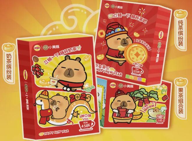 食品饮料行业2025蛇年CNY限定产品盘点（文末有福利）(图4)