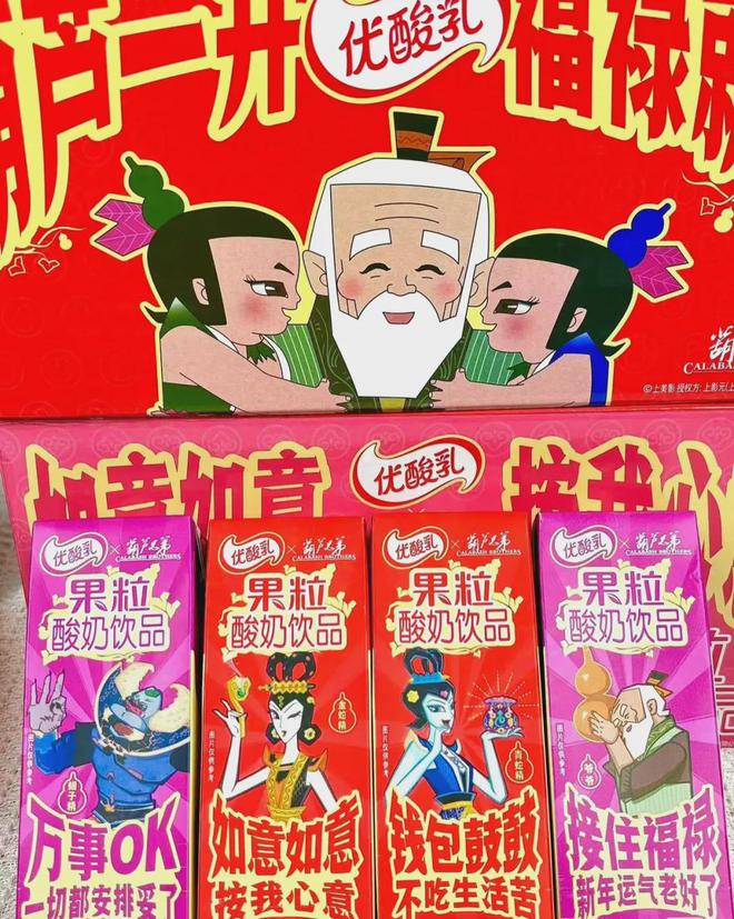食品饮料行业2025蛇年CNY限定产品盘点（文末有福利）(图6)