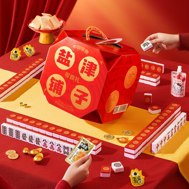 食品饮料行业2025蛇年CNY限定产品盘点（文末有福利）(图8)