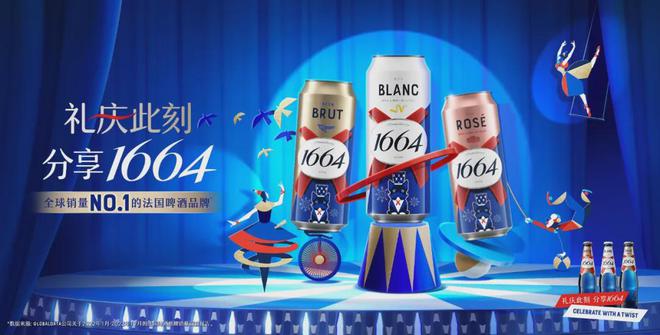 食品饮料行业2025蛇年CNY限定产品盘点（文末有福利）(图18)