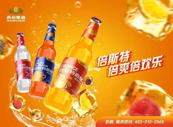 酸梅汤之后燕京啤酒卖汽水能否突围饮料红海?(图1)