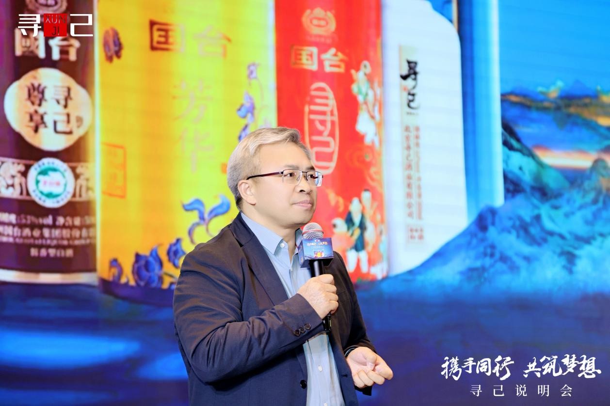 逆势突围高分红！北京寻己酒业携手国台酒创新白酒经销新模式(图4)