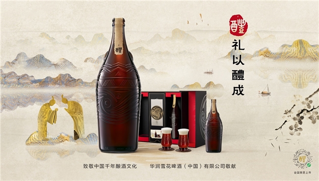 春糖双响炮雪花啤酒连获IDEAS创新产品大奖(图3)