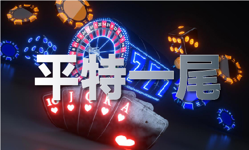 原版正料资料大全(图1)