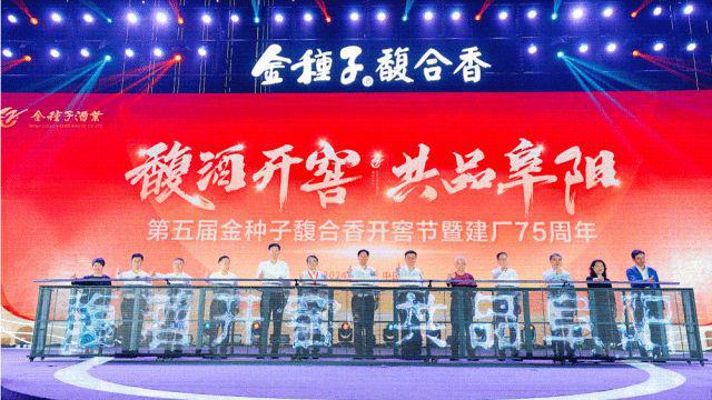 三期叠加产业转型从SWOT模型看金种子行稳致远的潜力(图1)