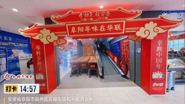 三期叠加产业转型从SWOT模型看金种子行稳致远的潜力(图4)