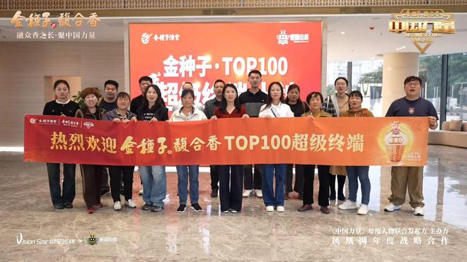 三期叠加产业转型从SWOT模型看金种子行稳致远的潜力(图6)