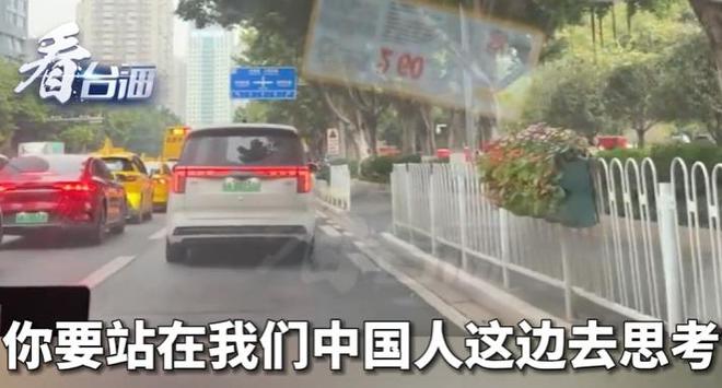 笑麻了！台湾博主在广州打车出租车司机一番话说得他哑口无言(图5)