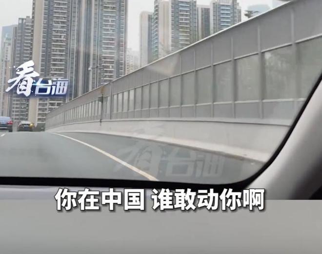 笑麻了！台湾博主在广州打车出租车司机一番话说得他哑口无言(图6)