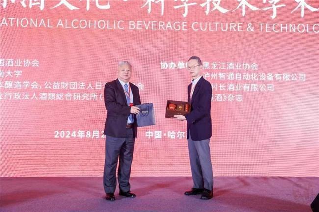 “2024年中国酒业十大科学创新事件”揭晓(图5)