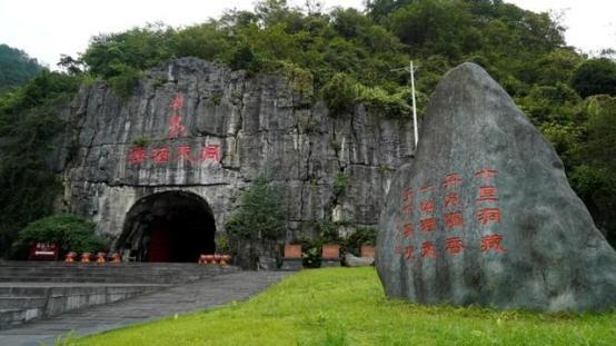 “2024年中国酒业十大科学创新事件”揭晓(图12)