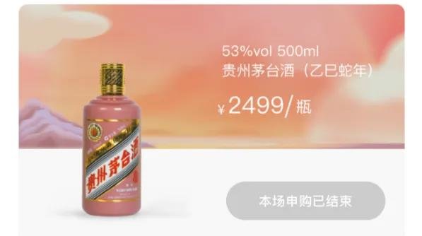 新春走基层丨白酒市场回暖经销商：备货足、活动多(图4)