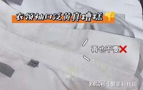 跟人们生活息息相关的技术！国产再下一城：美国展会上夺(图2)