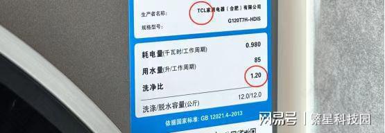 跟人们生活息息相关的技术！国产再下一城：美国展会上夺(图5)