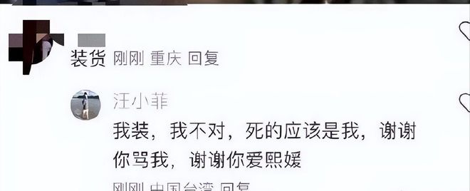 大S骨灰刚抵家汪小菲驱车直赴大S豪宅拜祭现场流出(图6)