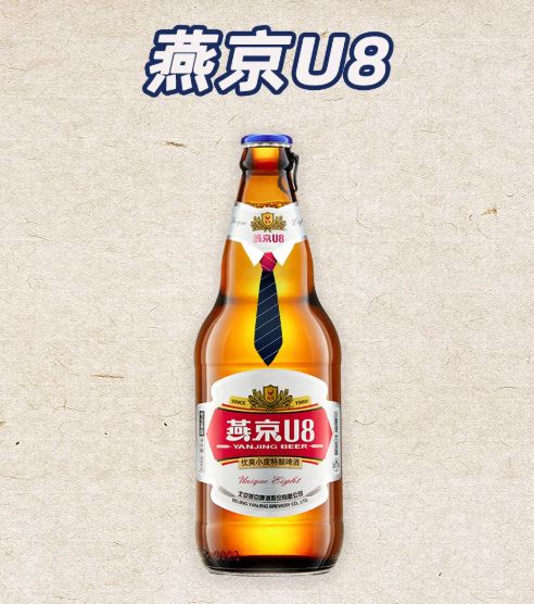 燕京啤酒又一“惊喜”(图3)